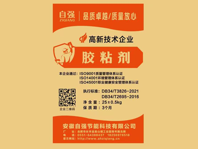膠粘劑